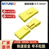 826H-5 Conector de Enchufe Grande Cuadrado Cinco en Dos Cinco Macho-Hembra Conectable sin Tornillos Cableado