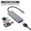 Estación de Acoplamiento Tipo C Hub Multifuncional Adaptador Lector de Tarjetas Computadora Divisor USB 3.0 de Alta Velocidad