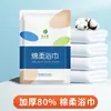 Toallas de baño desechables empaquetadas individualmente para el baño, suministros de toallas para hoteles y alojamientos, extra grandes y gruesas, esenciales para viajar, al por mayor