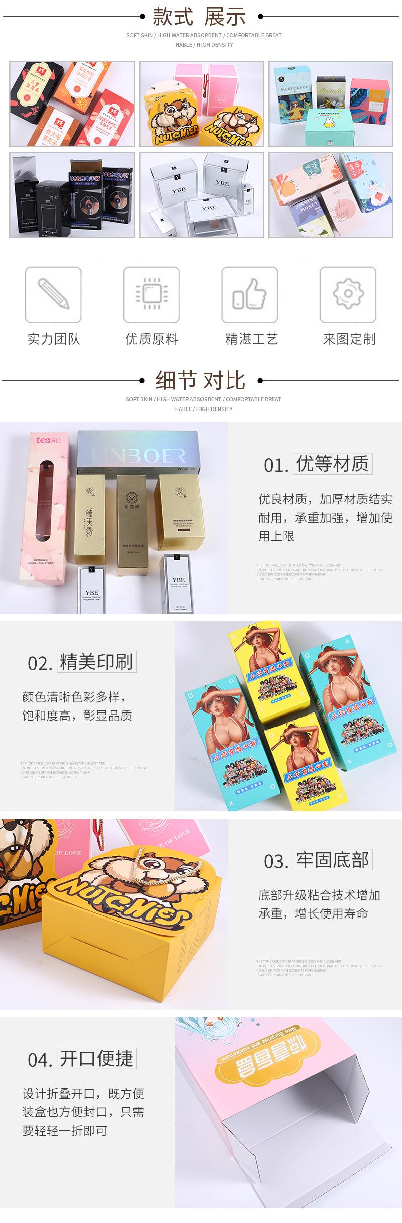 彩洋单双开盒详情_02