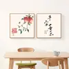 Tres Comidas, Cuatro Estaciones, Pinturas Decorativas de Restaurante, Cuadros Colgantes de Estilo Rústico para Comedor, Murales de Pared de Alto Nivel para Sala de Estar, Aparador de Cocina