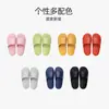Chinelos de verão femininos para casa, para uso interno, antiderrapantes, leves, de secagem rápida, chinelos de banheiro confortáveis para casais, sandálias masculinas
