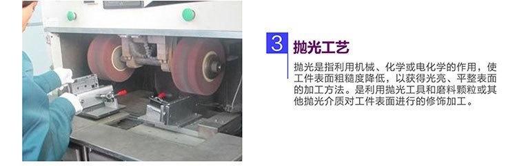 丽海详情页750_14