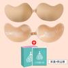 Almofadas de Seio Invisíveis de Silicone Respirável para Vestidos de Noiva Femininos, Adequadas para Busto Grande e Pequeno, com Efeito Push-Up, Sexy para Fotos