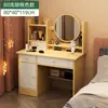 Penteadeira para Quarto, Mesa de Maquiagem Estilo Ins da Moda, Gabinete de Armazenamento Pequeno Moderno Minimalista Integrado a uma Mesa de Maquiagem Compacta