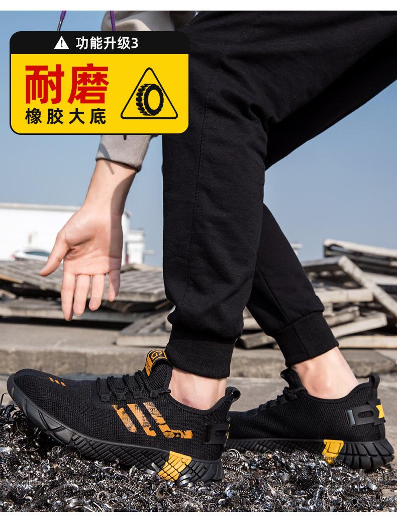 9200-淘宝套版_07