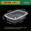 Caja de almuerzo rectangular desechable estilo americano, engrosada con tapa, para llevar fruta, caja de almuerzo de plástico de grado alimenticio al por mayor
