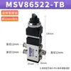 MSV86522 Válvula Mecânica de Cinco Vias e Duas Posições Tipo Rolo Válvula de Controle Pneumático Interruptor de Controle Manual de Cilindro Componente Pneumático