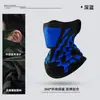 Mascarilla nueva de otoño e invierno para montar en moto, bufanda de motocicleta, cálida, gruesa, transpirable, para montañismo, esquí, para llevar, collar a prueba de viento