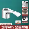 Manija de Interruptor de Grifo de Cocina Frío y Caliente Accesorios de Manija de Grifo de Mezcla de Ducha de Lavabo