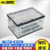 Caixa dobrável transparente grande de 80L com tampa, caixa plástica japonesa para acampamento ao ar livre, caixa de armazenamento organizadora de brinquedos, pode ser aberta lateralmente
