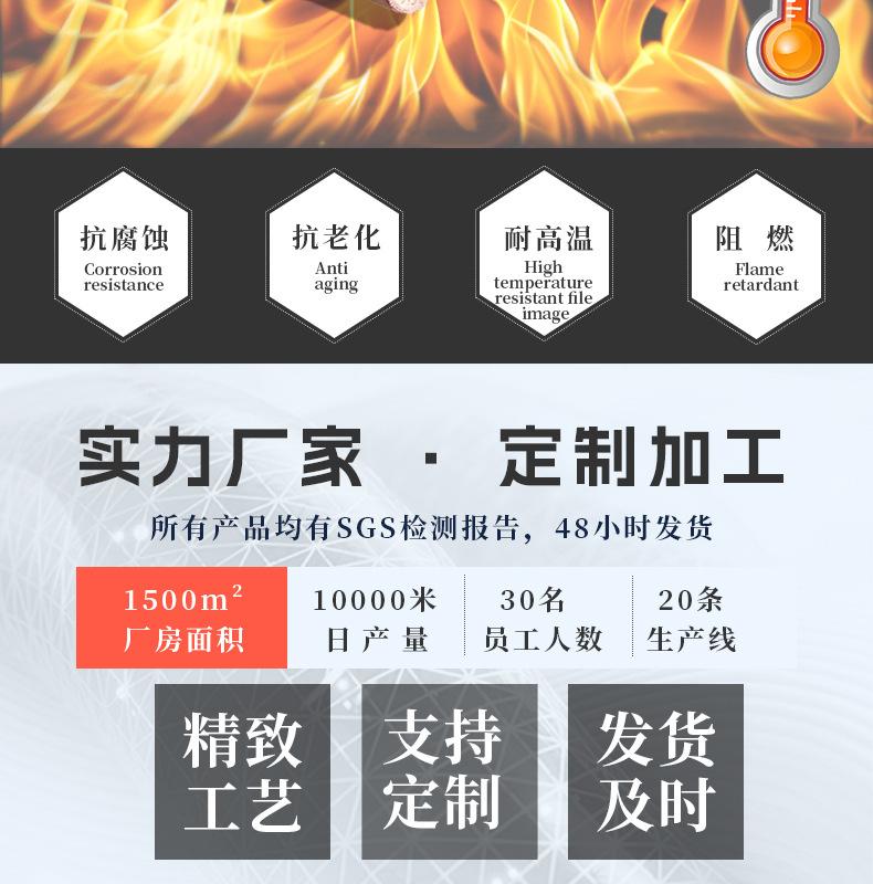 硫化管-详情页_03.jpg