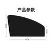 Cortina Blackout Magnética Trasera para Coche Transfronterizo Protección Solar y Aislamiento Térmico Parasol Cortina Blackout Completa para Coche