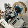 Fabricante de Origem de Máquina de Rotulagem de Superfície Plana para Chips Semi-Automática, Máquina de Rotulagem de Alinhamento Preciso de Etiquetas Autoadesivas