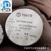 Taigang Dt4C Electricista Barra de Hierro Puro Industrial Dt8 Dt8A Dt8E Dt8C Tira de Hierro Puro Placa Fina Placa de Hierro de Espesor Medio