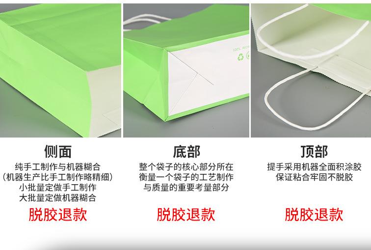 牛皮纸袋详情页_11.jpg