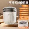 Venda Direta de Fábrica do Novo Modelo Aparador de Bolinhas de Pelo com Display Digital, Recarregável por USB, Conveniente Removedor de Pelos para Uso Doméstico
