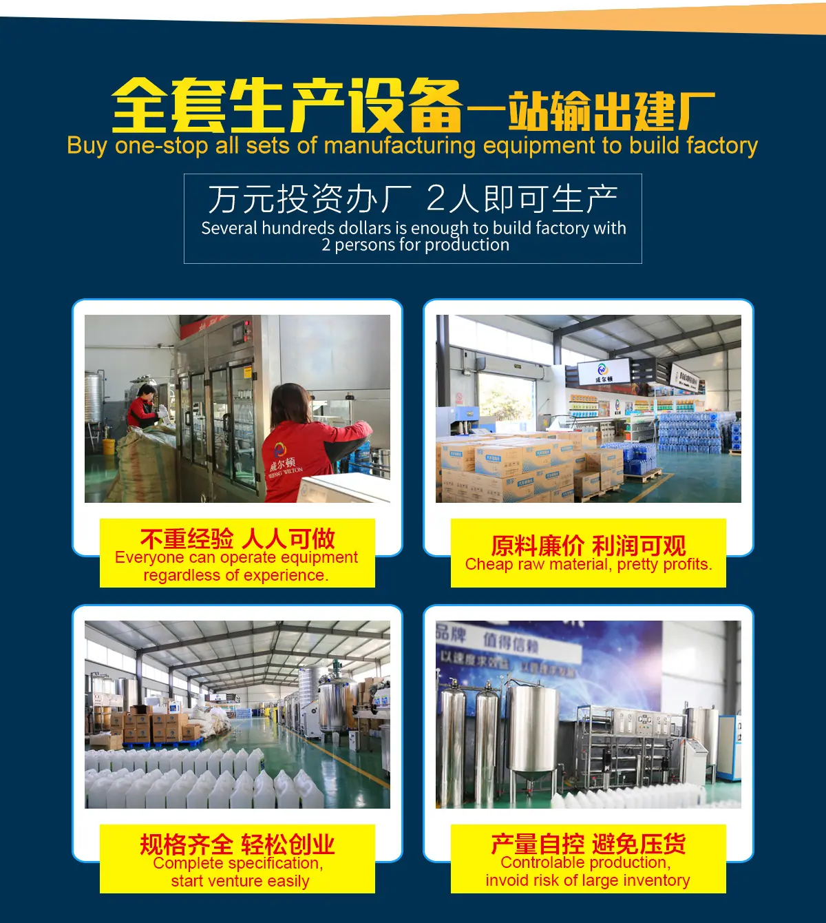 车用尿素生产设备pc_07.jpg