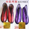 Ofrendas de Papel para Rituales: Zapatos de Tela para Hombres y Mujeres, Zapatos de Papel del Inframundo, Papel Ardiente,, Dinero de Papel para la Limpieza de Tumbas, Qingming, y el Festival de los Once Fríos