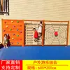 Estrutura de Escalada para Jardim de Infância Equipamento de Playground Infantil ao Ar Livre Grande Combinação de Escorregador de Madeira Brinquedos de Escalada de Madeira Maciça para Exterior