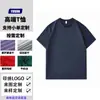 Camiseta de Comercio Exterior de una Sola Pieza Sorona, Camisa Promocional Fresca y de Secado Rápido de Manga Corta, No se decolora, No se deforma, Anti-pilling, Corte holgado