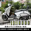 Adecuado para Xindazhou Honda Ns150La Parachoques Anticaídas y Anticolisión Barra Protectora de Escape Respaldo Estante Frontal Portaequipaje Trasero