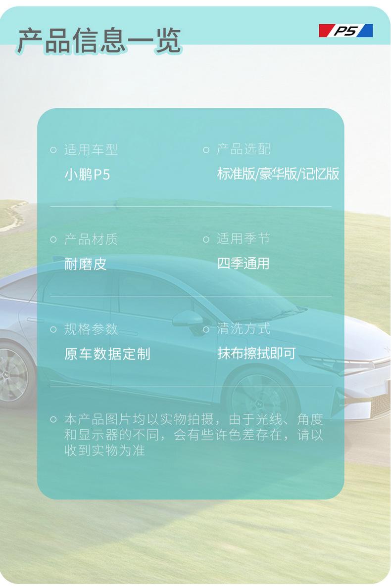 描述2_01.jpg