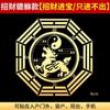 Pegatina Personalizada para Teléfono Móvil de Bendición Celestial Oficial Pegatina de Metal Bagua Qilin Pixiu Pagoda Wenchang Fortuna y Prosperidad Etiqueta de Metal Pegatina Adhesiva