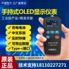 Sensor de Peso para Medición de Fuerza de Presión por Gravedad Instrumento Controlador con Pantalla Digital Prensa Acero Inoxidable de Grado Industrial