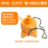 Ventilador de Bico em Forma de Fivela Ajustável Universal Bico de Pulverização Atomizado Limpeza de Pré-tratamento Bico Plano de Fivela 304 Bico