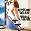 Stepper Novo Modelo Doméstico Transfronteiriço, Escalada Simulada, Stepper Multifuncional, Pequeno Equipamento de Exercício Fitness