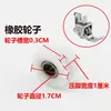 Ruedas para pie prensatelas de rodillo para máquina de coser de cama plana, universales para máquinas de coser de tercera, segunda, quinta y octava generación, ruedas de goma, con dientes de hierro y de plástico