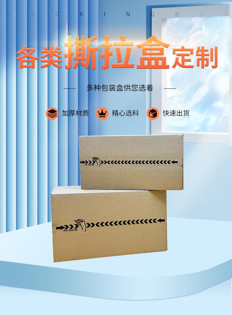 详情页_01.jpg