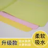 Removedor de Maquiagem PVA Toalha de Algodão Absorvente para Pets Toalha Absorvente de Polímero Toalha de Algodão Absorvente Colorida para Pets Multifuncional