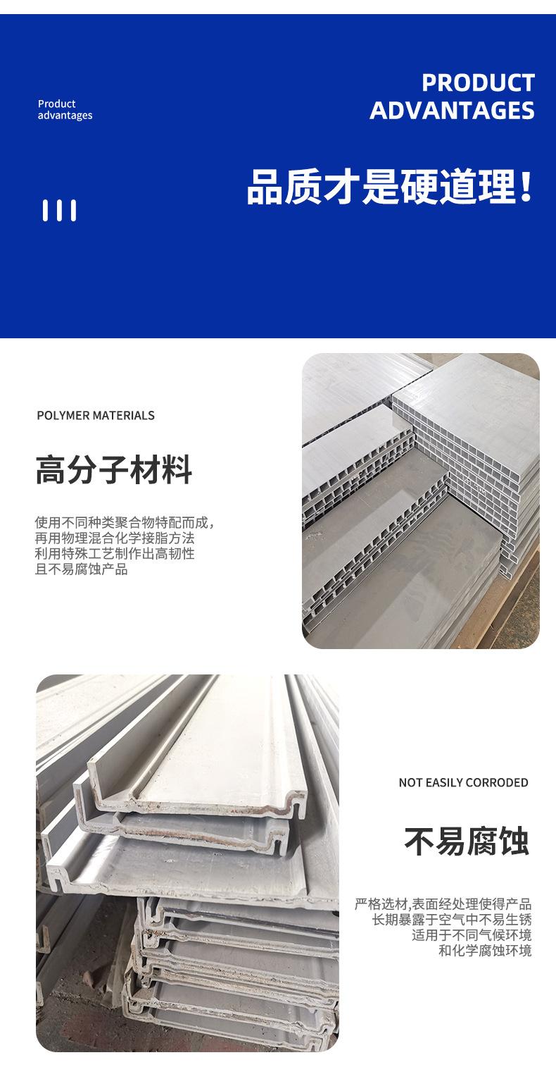 高分子桥架_09.jpg