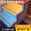 Xinyimei Moldura de Esquina para Escalera Tira Decorativa Lateral Tira Protectora Escuela Hogar Interior Zócalo Pvc