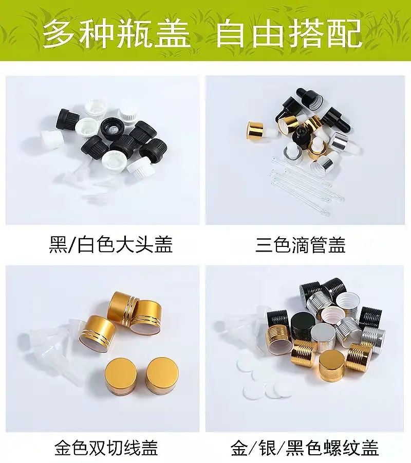 精油_20220301123547