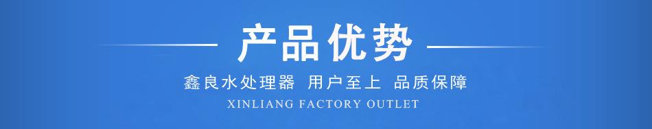 优势