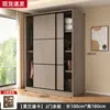 Armario Sencillo para Uso Doméstico en Dormitorio, Apartamento Pequeño, Nuevo Modelo 2026 Armario Más Vendido para Viviendas de Alquiler con Puerta Corredera Armario Colgante