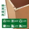 Comercio Electrónico Transfronterizo Súper Resistente Extra Grande Caja de Panal Empaque de Electrodomésticos Caja de Panal Caja de Panal Caja de Panal Extraíble