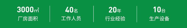 宇冠定制详情页_02.jpg