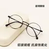 87007 Gafas de Aluminio-Magnesio Ultraligeras de Borde Ancho, Montura Redonda Pequeña Estilo Nerd, Se Pueden Adaptar Lentes Graduadas, Montura para Gafas Ópticas Retro de Marco Pequeño