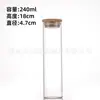 Botella de Vidrio de Borosilicato de Boca Recta de 47 mm Múltiples Especificaciones Botella de Empaque para Incienso de Cordyceps Tapa de Bambú Sellada Botella de Producto para el Cuidado de la Salud Venta al por Mayor