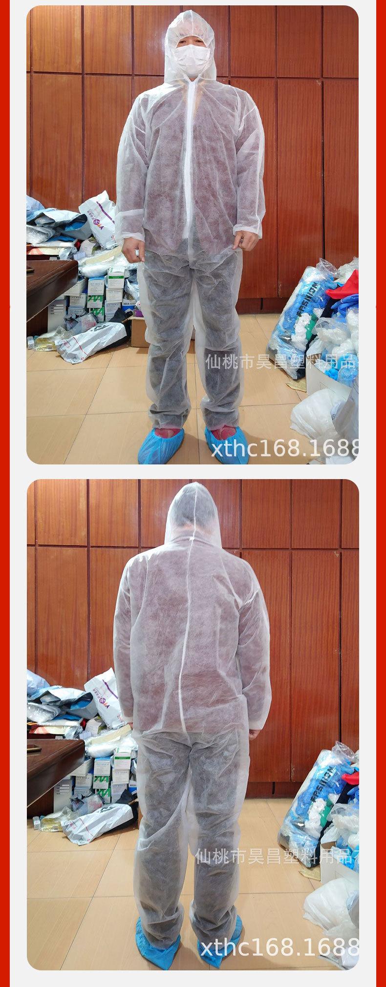 昊昌塑料详情页【工作服】_06