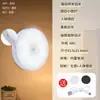 Luz Noturna Magnética Portátil Recarregável com Sensor de Corpo Humano Inteligente LED Redonda Simples Moderna Luz para Armário de Dormitório