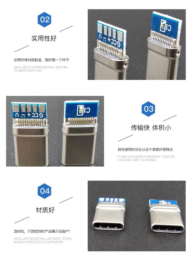 拉伸-5个焊点_06.jpg