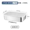 Contenedor de Almacenamiento de Alimentos de Acero Inoxidable con Tapa, Caja de Almacenamiento Sellada para Refrigerador Doméstico, Lonchera de Grado Alimenticio, Versión Engrosada
