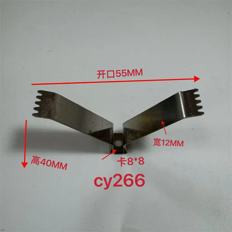 CY266.jpg
