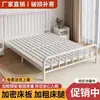 Cama de Hierro Simple Duradera de Moda Individual 1.6m m Cama con Estructura de Hierro para Alquiler en Casa Cama Doble 1.8m Cama de Hierro