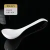 Venda Direta da Fábrica Bandeja de Sopa de Porcelana Óssea, Mais Branco Puro, Margot Pequeno, Margot Grande, Colher para Uso Doméstico e de Hotel, Louças de Cerâmica Pintadas a Ouro